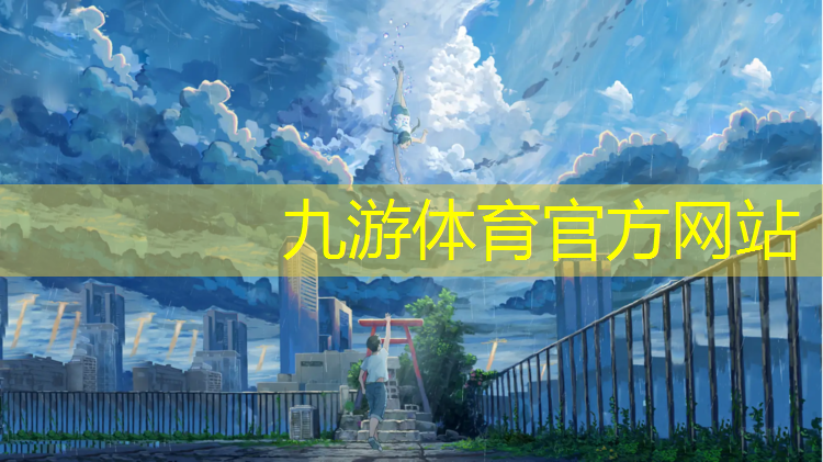 营山阳光学府二期绿化工程