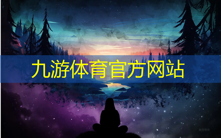 宜昌市园林绿化工程公司