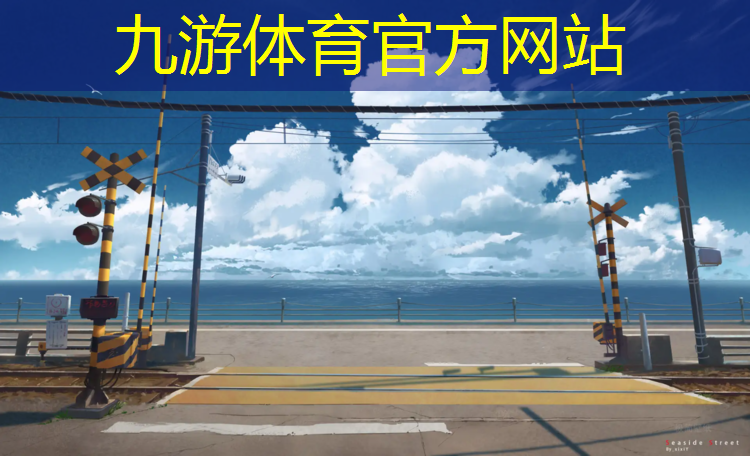 永信园林绿化工程有限公司