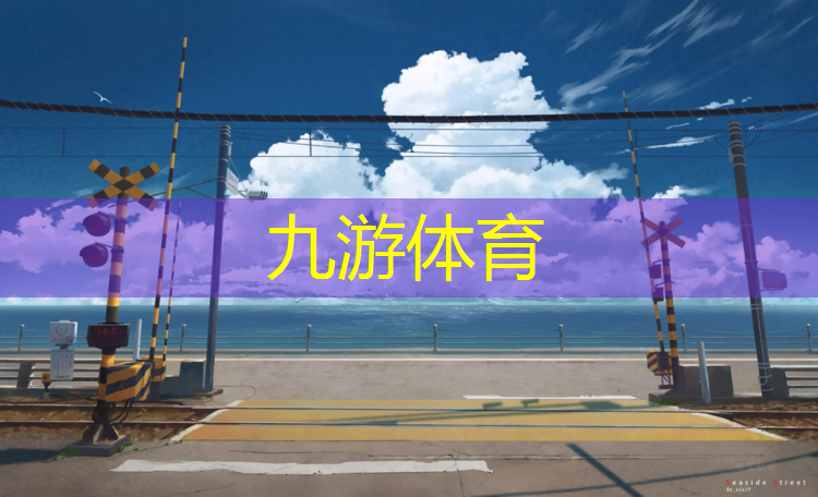 岳阳市人防办绿化工程