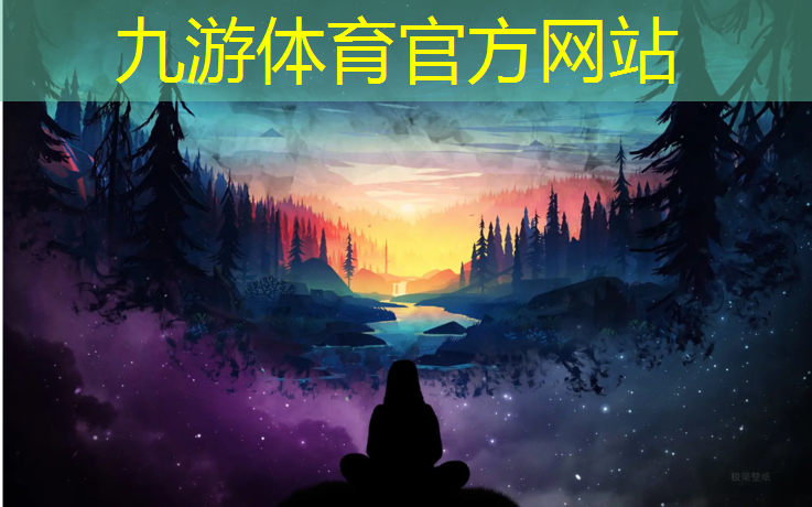 园林绿化工程职责分工