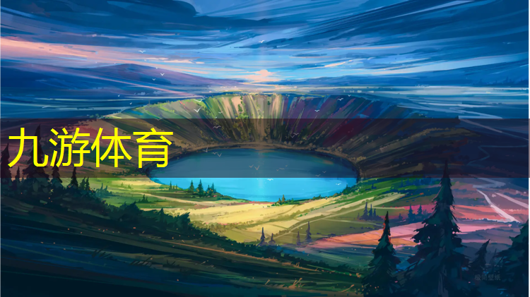 校园绿化工程设计说明