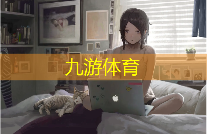 远海园林绿化工程有限公司