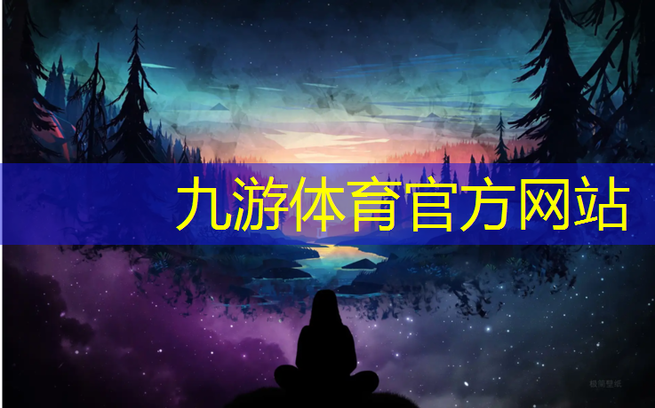 盐城市绿化委员会办公室