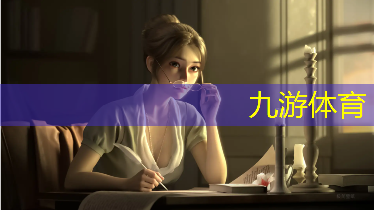 园林绿化工程综合报价表