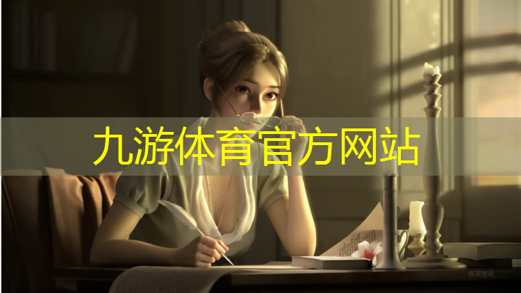 雄安园林绿化工程有限公司招聘