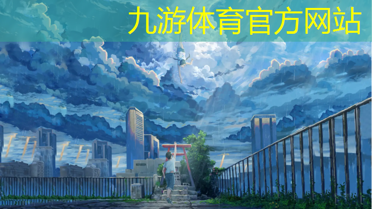 园林绿化工程地形整理