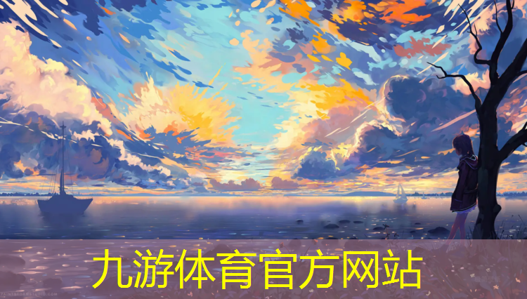 夏邑县城湖园林绿化工程