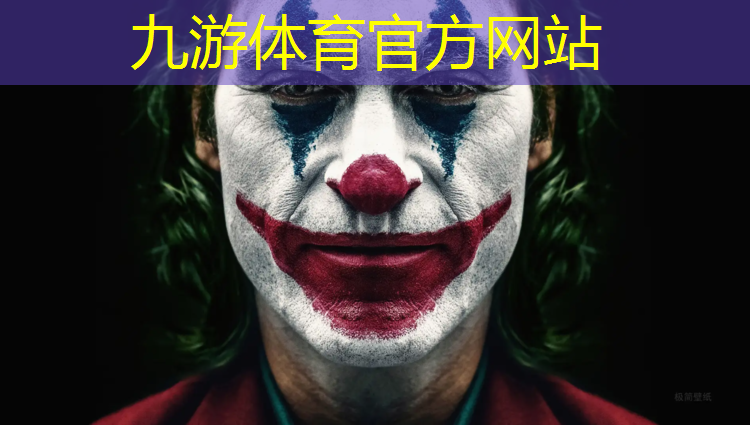 枣庄佳德园林绿化工程有限公司