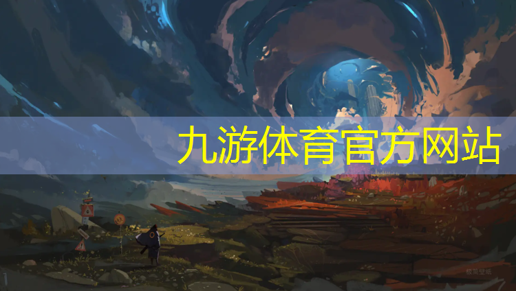 信阳矿山绿化工程队