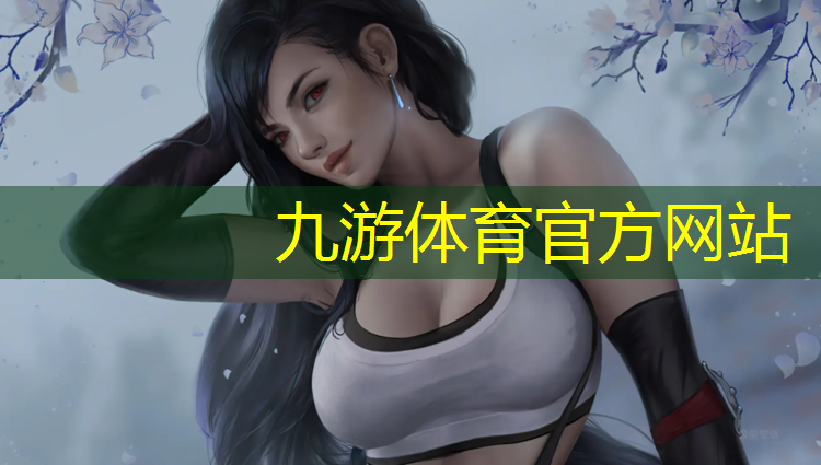 园林绿化工程产业