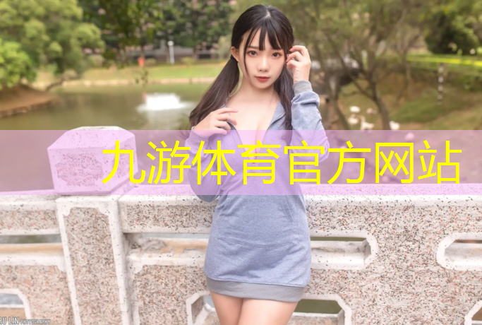 园林绿化工程建设项目流程