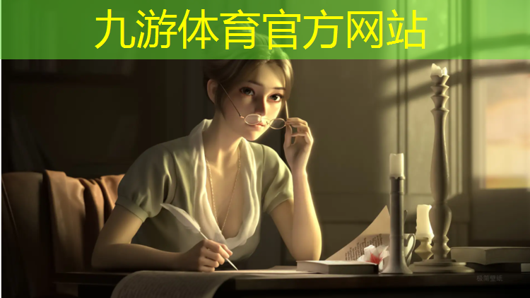 园林绿化工程开工材料