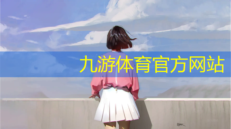 扬州城市绿化树木管理办法
